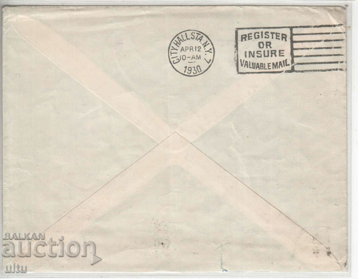 Bulgaria, Sofia - PRIMARIA STA N.Y. (SUA), 1930, un fr. cu preț 24.90 BGN | € 12.73