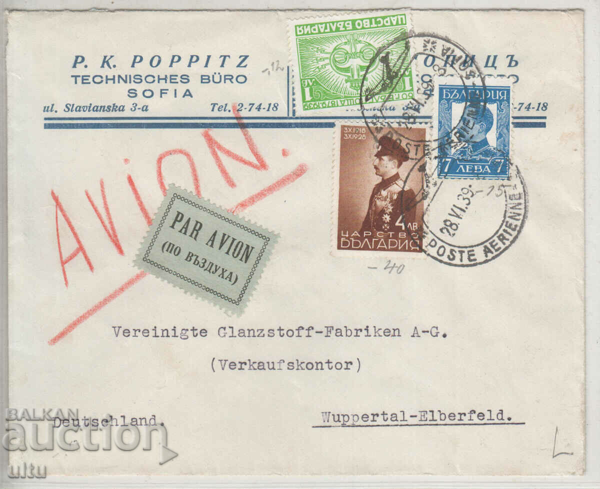 Bulgaria, Air Mail, Sofia - Wuppertal, 1939.