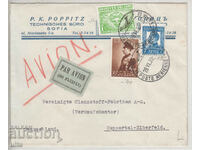 Bulgaria, Air Mail, Sofia - Wuppertal, 1939.