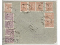 Bulgaria, Sofia - Vienna, 1921, recommendation