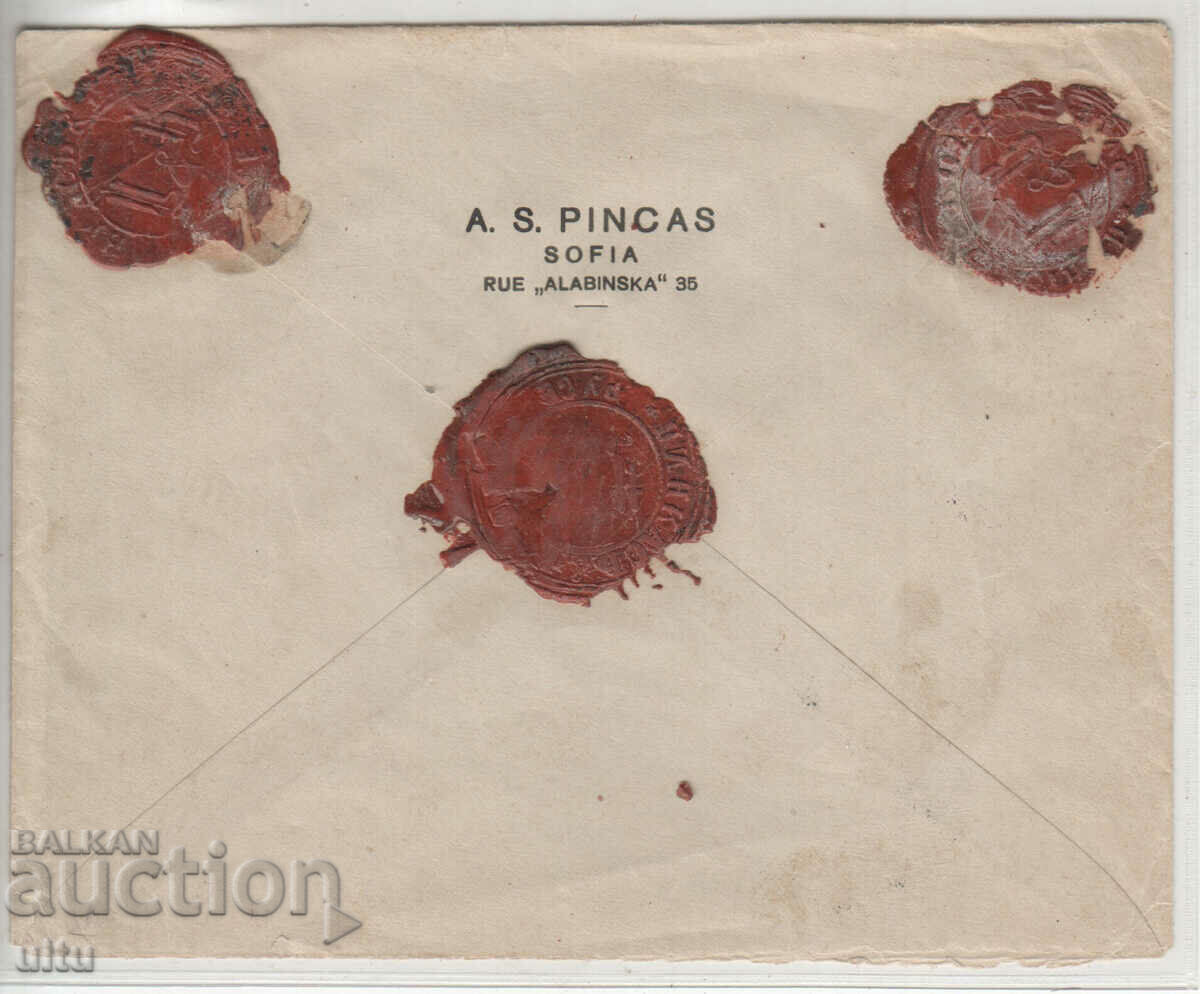 Βουλγαρία, Σόφια - Βιέννη, 1927, σύσταση με τιμή 24.90 BGN | € 12.73 Βουλγαρία, Σόφια - Βιέννη, 1927, σύσταση με τιμή 24.90 BGN | € 12.73