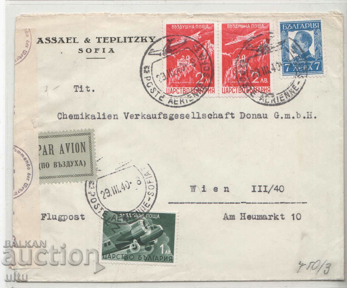 Bulgaria, Sofia - Vienna, 1940, Air mail