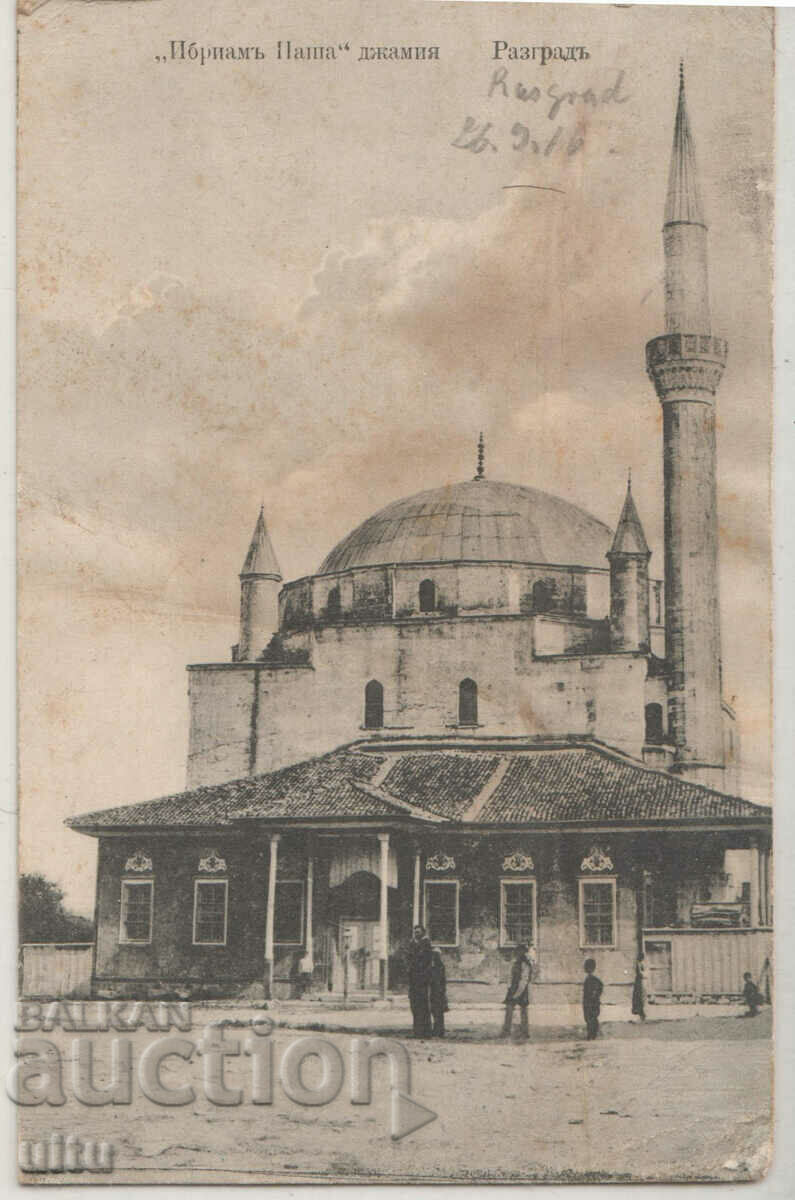 Bulgaria, Razgrad, Moscheea Ibriam Pașa, 1916, călătorit