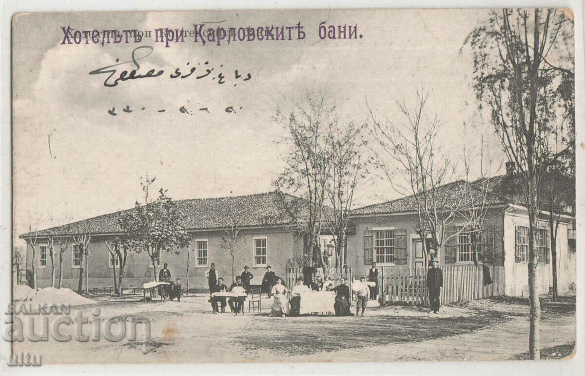 Bulgaria, the Hotel at the Karlovske Baths, untraveled