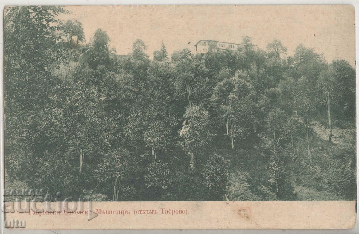 Bulgaria, Gabrovo Sokol Monastery from Gabrovo, traveled