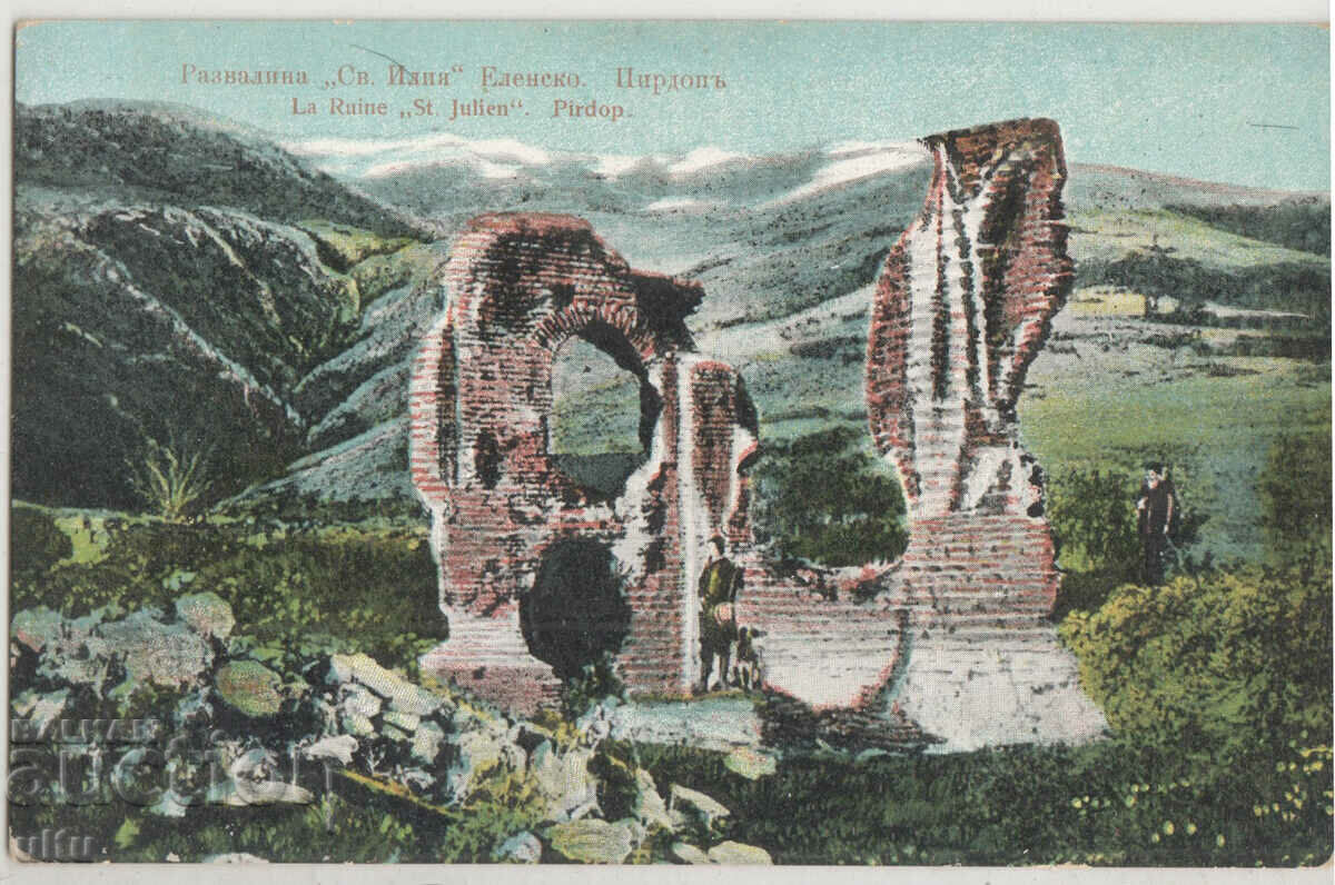 Bulgaria, Ruinele Sf. Ilia, Elensko, Pirdop, nu au călătorit