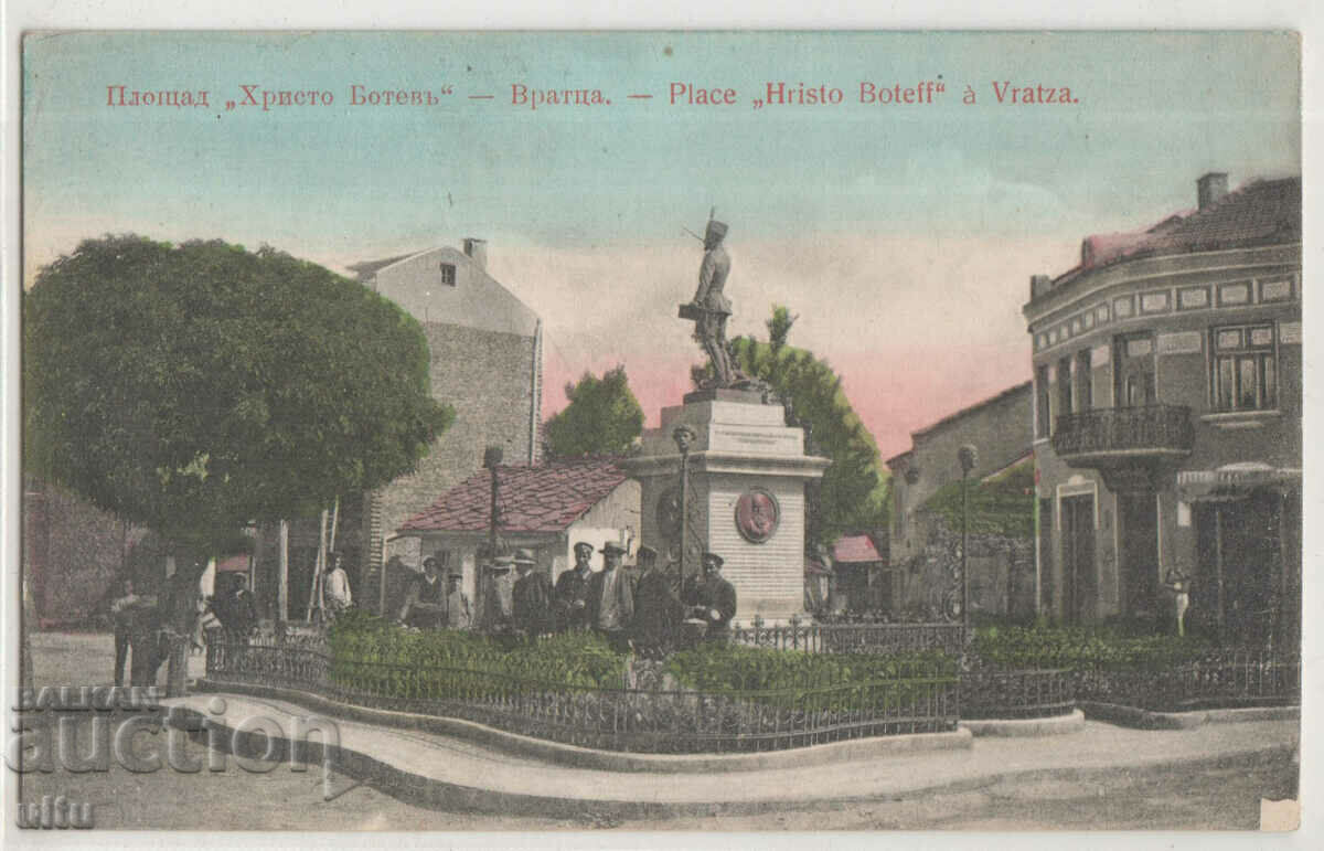 Bulgaria, Piața Hristo Botev, Vratsa, a călătorit