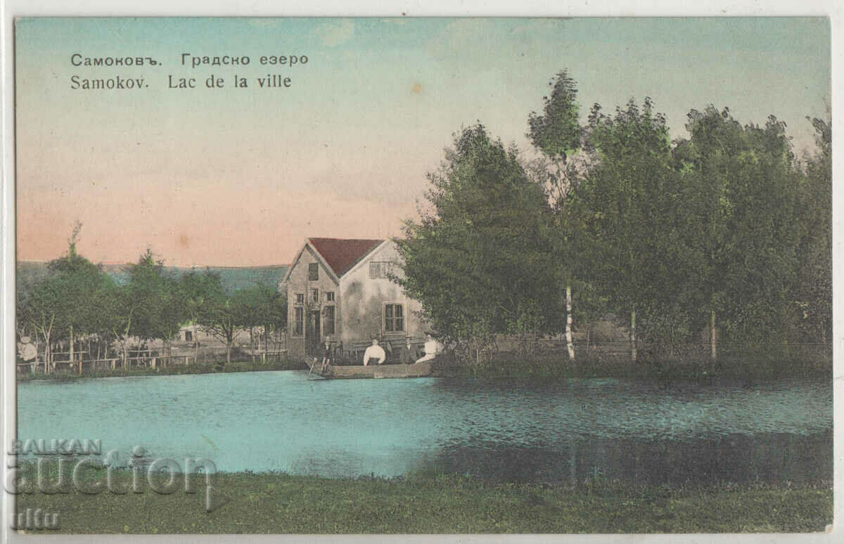 Βουλγαρία, Samokov, City Lake, ταξίδεψαν