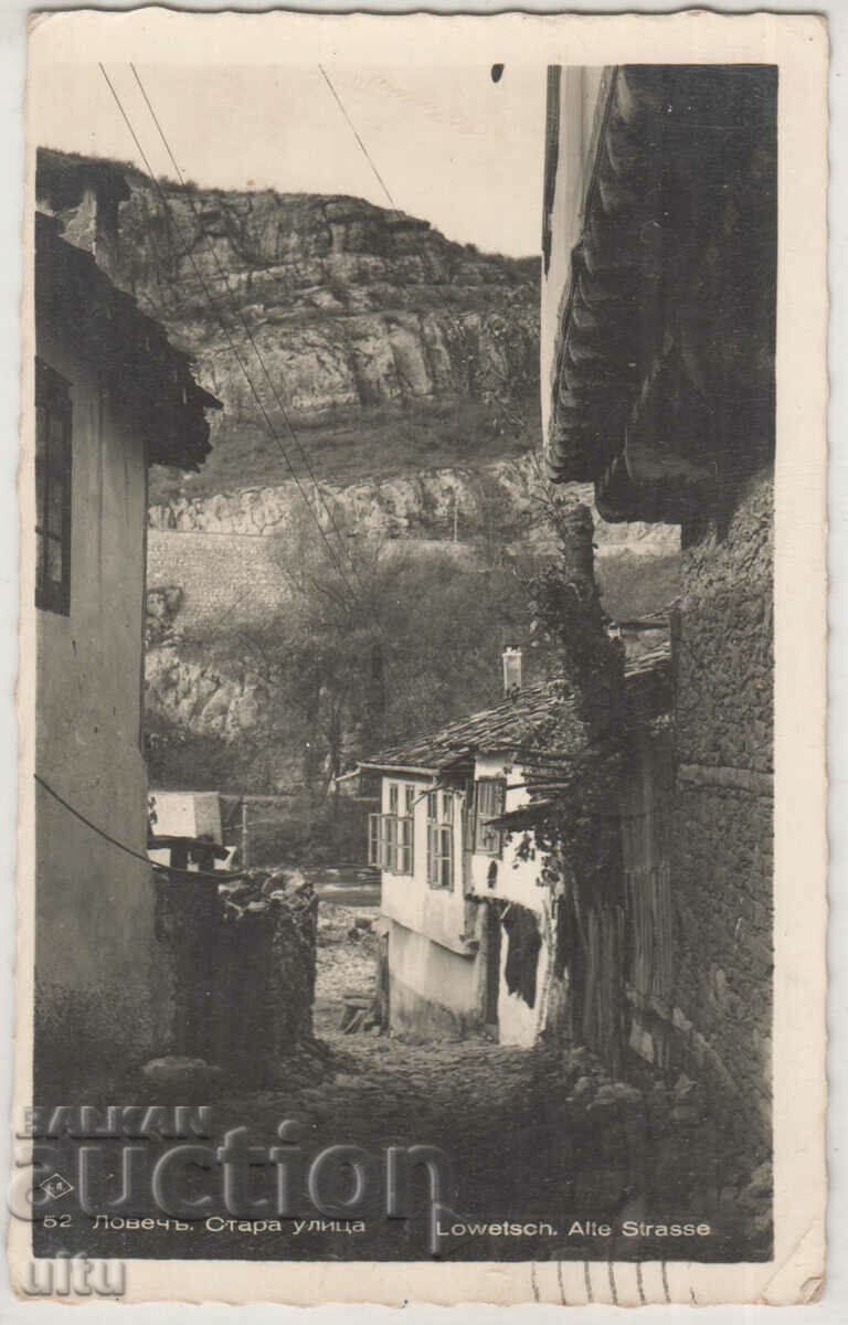 Βουλγαρία, Λόβετς, Old Street, ταξίδεψε