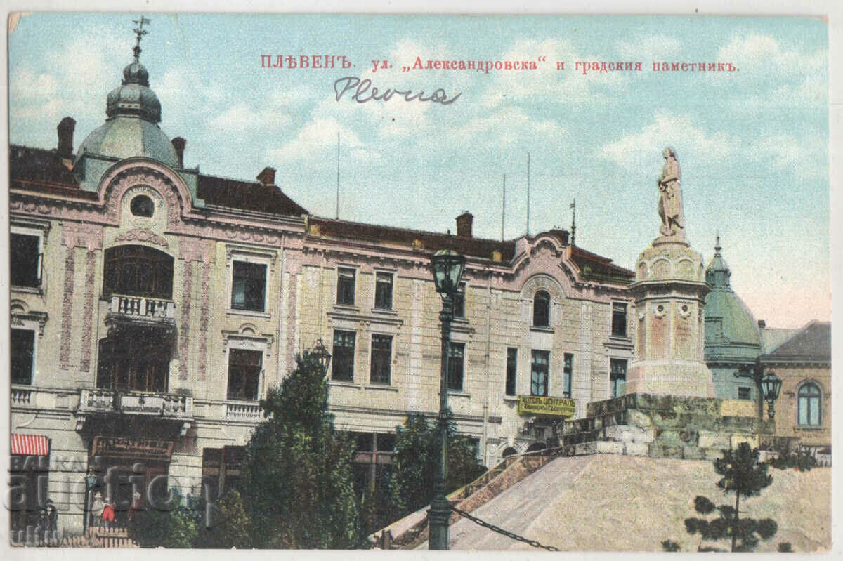 Bulgaria, Pleven, Aleksandrovska Street and the town of Monument