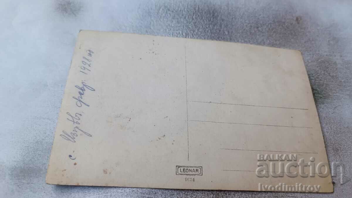 Photo Sunrise Youth and girls 1928 with price 2.35 BGN | € 1.20 Photo Sunrise Youth and girls 1928 with price 2.35 BGN | € 1.20