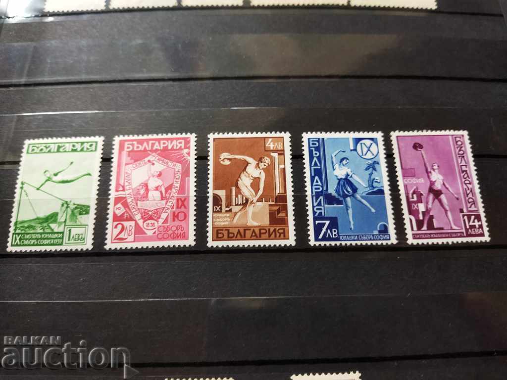 9th Heroic Council №378 / 382 1939 with price 4.00 BGN | € 2.05 9th Heroic Council №378 / 382 1939 with price 4.00 BGN | € 2.05