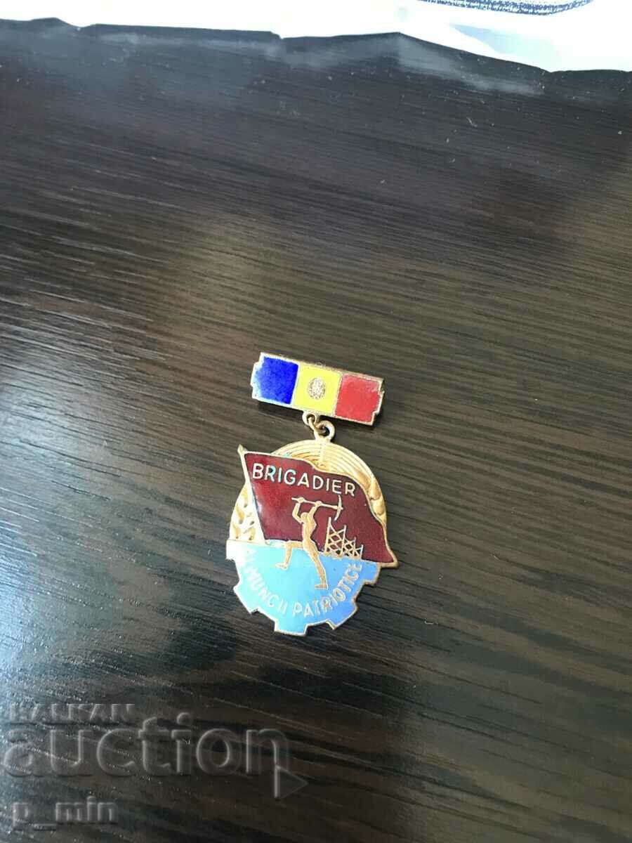 нагръден знак - бригадирски