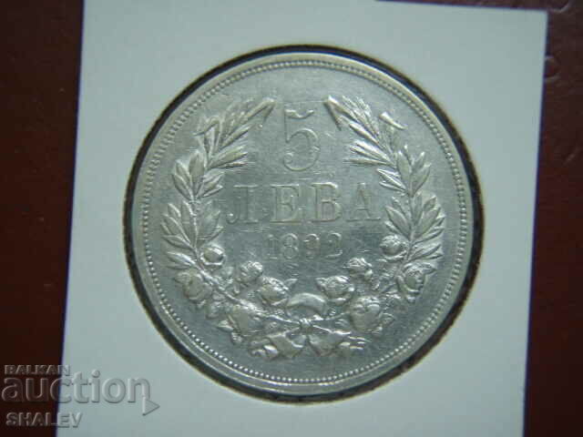 5 BGN 1892 Principality of Bulgaria (2) - VF/XF with price 399.89 BGN | € 204.46 5 BGN 1892 Principality of Bulgaria (2) - VF/XF with price 399.89 BGN | € 204.46