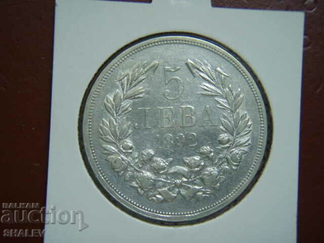 Auction 5 BGN 1892 Principality of Bulgaria (2) - VF/XF Auction 5 BGN 1892 Principality of Bulgaria (2) - VF/XF