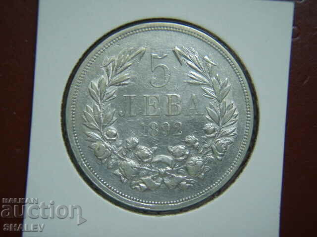 Delivery of 5 BGN 1892 Principality of Bulgaria (2) - VF/XF Delivery of 5 BGN 1892 Principality of Bulgaria (2) - VF/XF
