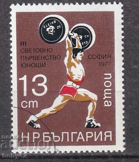 BK, 2672 13 st. World Weightlifting Sofia, 77 mashinno kl