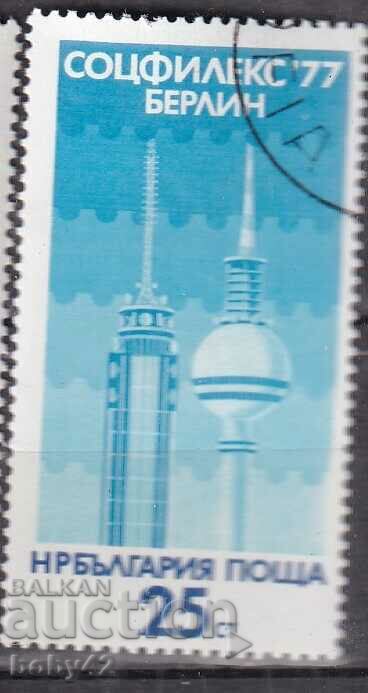 BK ,2676 25 st. Sotsfilex,77 Berlin,77 machine stamped