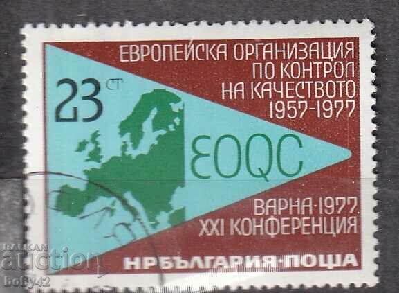 БК 2670 23 ст. Европ. конфренция качество ,машинно  клеймова