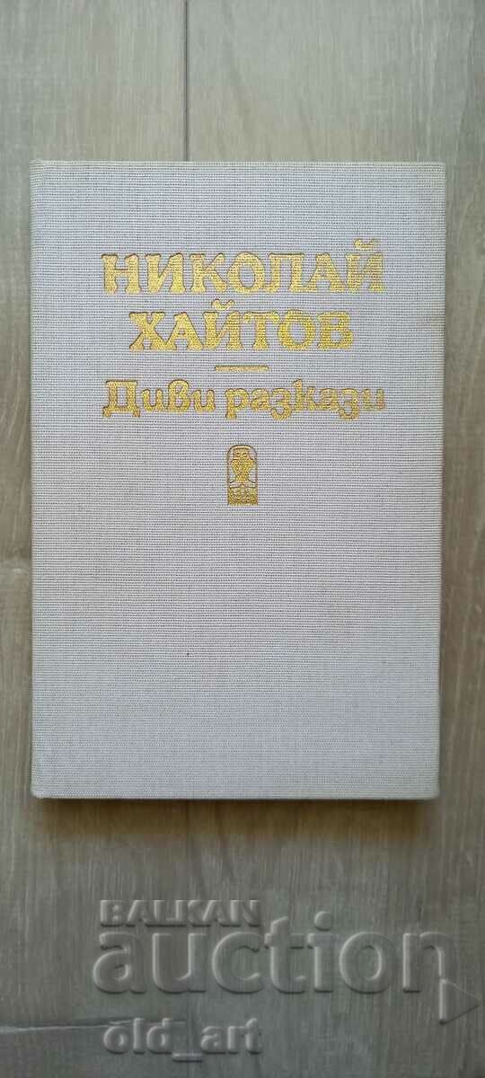 Βιβλίο - Nikolay Haitov - Άγριες ιστορίες