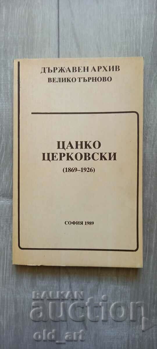 Carte - Tsanko Tserkovski 1869-1926, Arhiva Statului