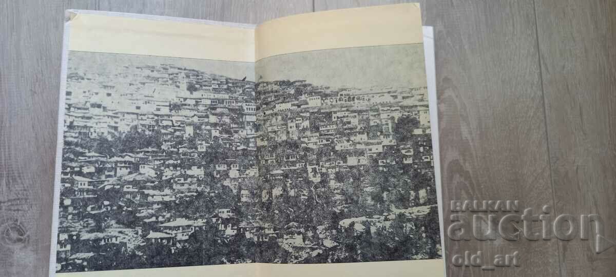 Book - Tarnovgrad - literary collection with price 10.00 BGN | € 5.11 Book - Tarnovgrad - literary collection with price 10.00 BGN | € 5.11