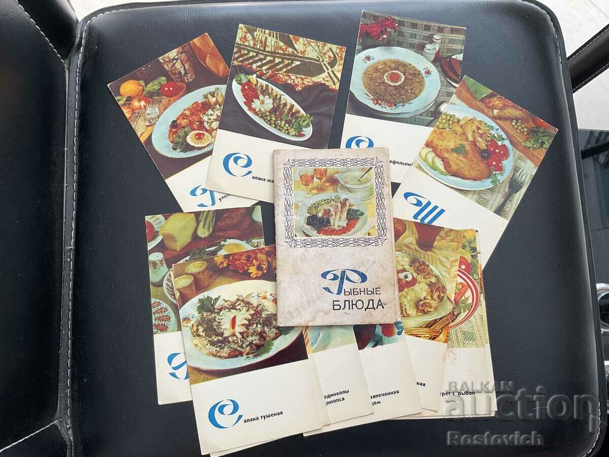 Cards of the USSR «Fish dishes». 1971