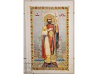 Lithograph "St. Boris-Tsar Bulgarian", early 20th century.