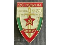 37775 Bulgaria 20y Subdiviziunea 44270 Ministerul de Interne Jandarmerie Vrana
