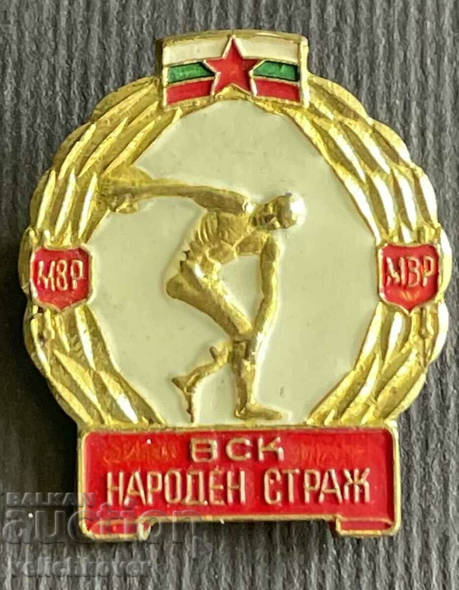 37779 България знак МВР ВСК Народен страж