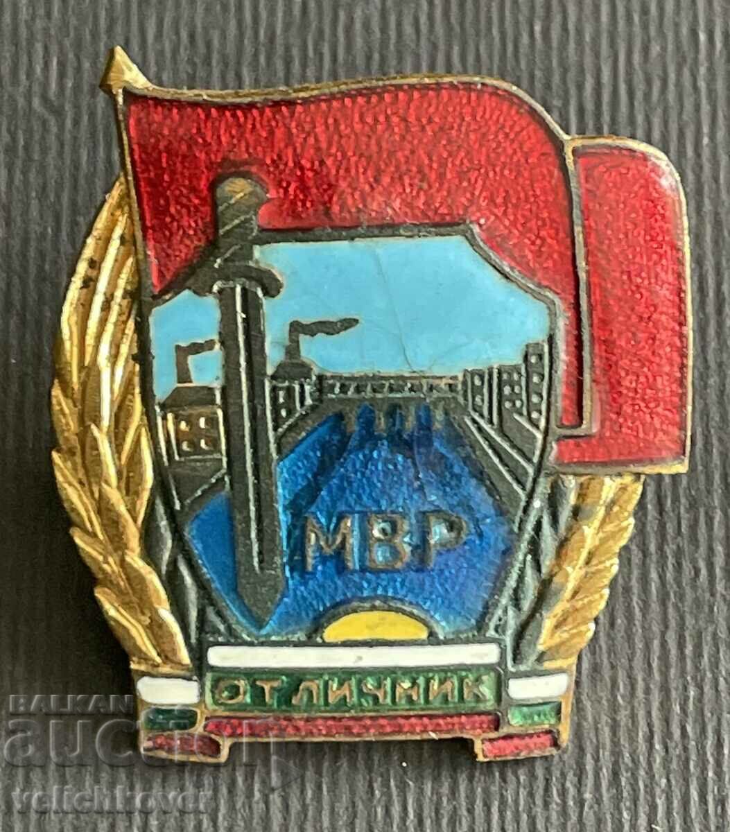 37782 Bulgaria badge Excellent of the Ministry of the Interior enamel 1950s. Enamel