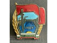37782 Bulgaria badge Excellent of the Ministry of the Interior enamel 1950s. Enamel