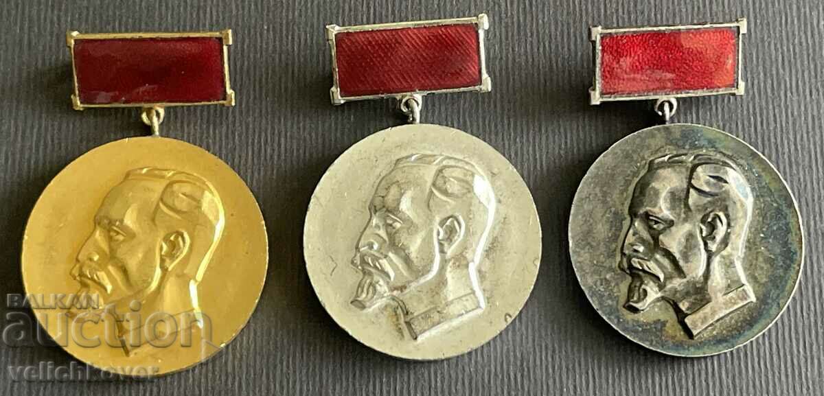37783 Βουλγαρία 3 μετάλλια του Υπουργείου Εσωτερικών Επίτιμο μέλος του RC DKMS Dzerzhinsky