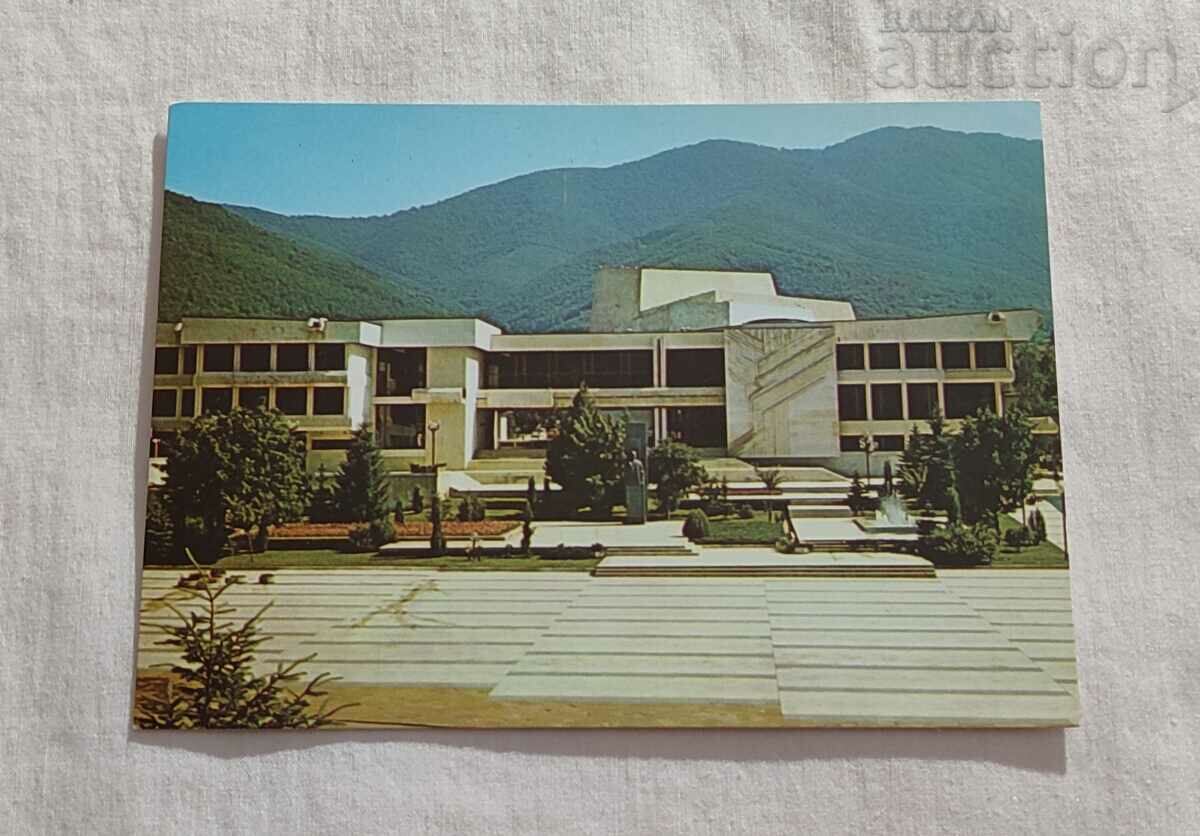 PRAVETS CONSTRUCȚIA COMPLEXULUI CULTURAL P.K. 1985