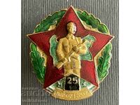 37786 България знак 25г. Гранични войски 1949-1974г. Емайл
