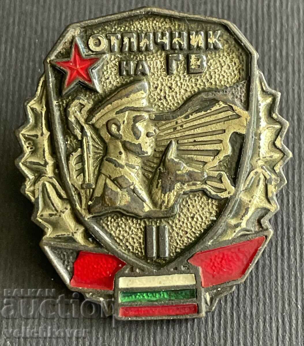 37788 България знак Отличник на Гранични войски II степен
