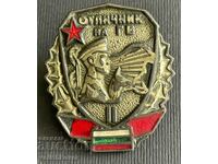 37788 България знак Отличник на Гранични войски II степен