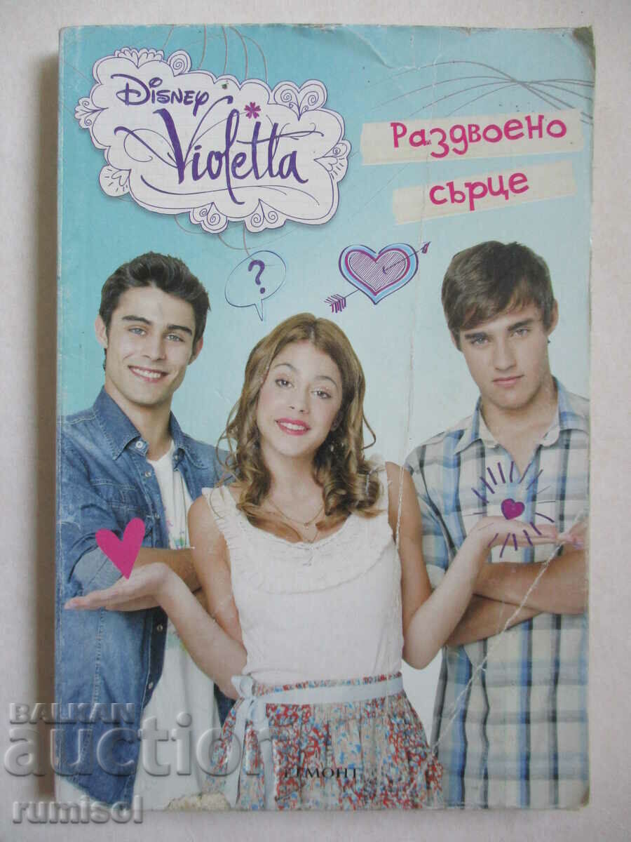 Disney Violetta - Split Heart Disney Violetta - Split Heart
