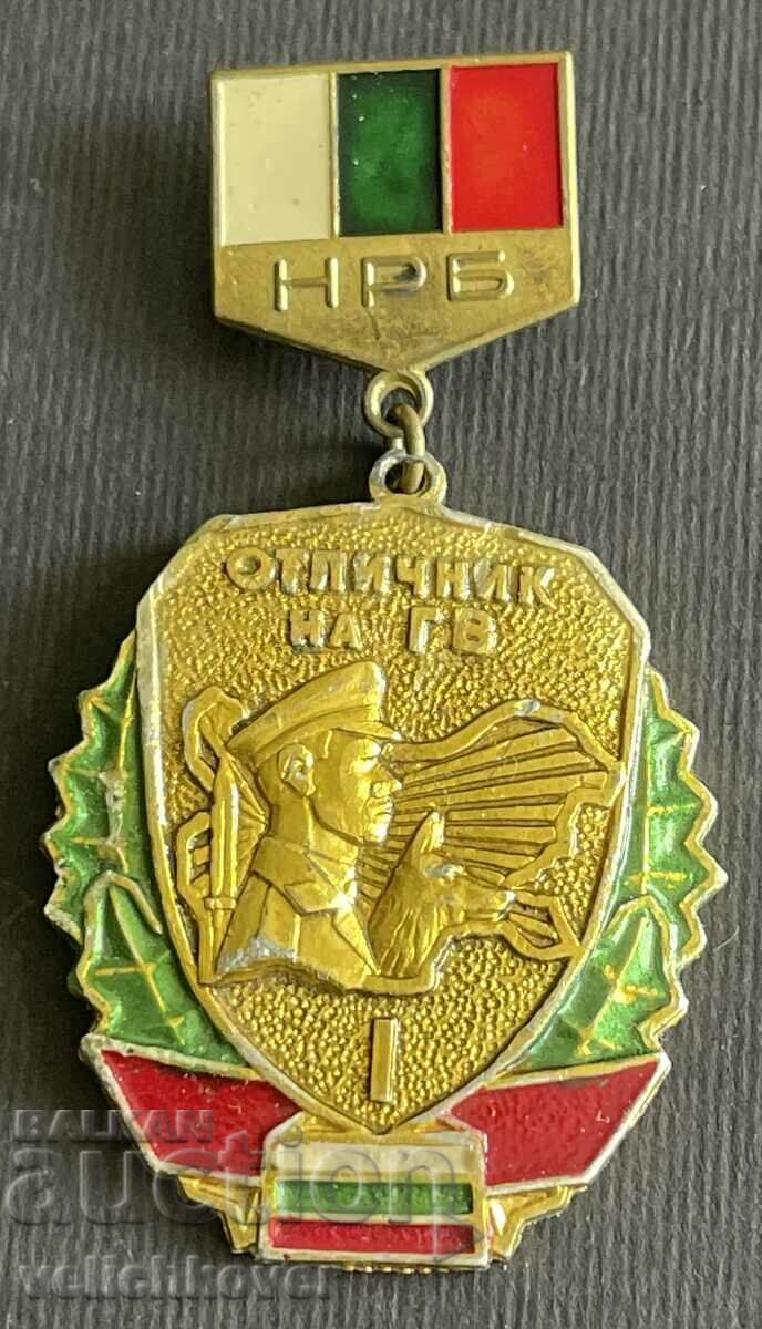 37789 Bulgaria Badge of Honorable Mention of Border Troops NRB Trial