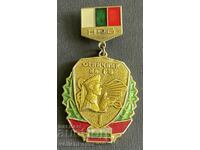 37789 Bulgaria Badge of Honorable Mention of Border Troops NRB Trial