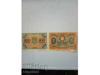 Banknote Ukrainian 500 hryvnias - copy.