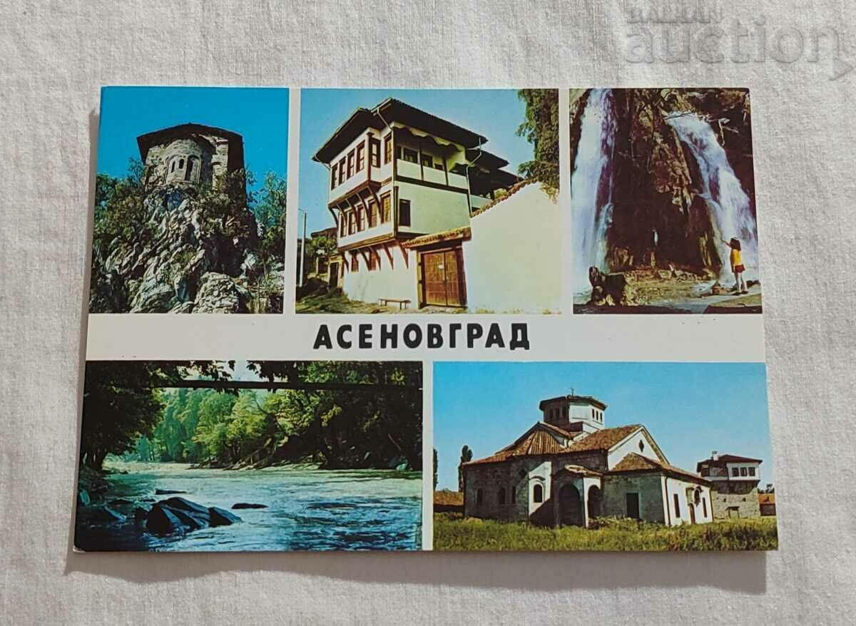 ASENOVGRAD MOZAIKA P.K. 1984