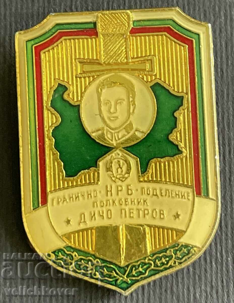 37793 Bulgaria sign Border Division Colonel Dicho Petrov