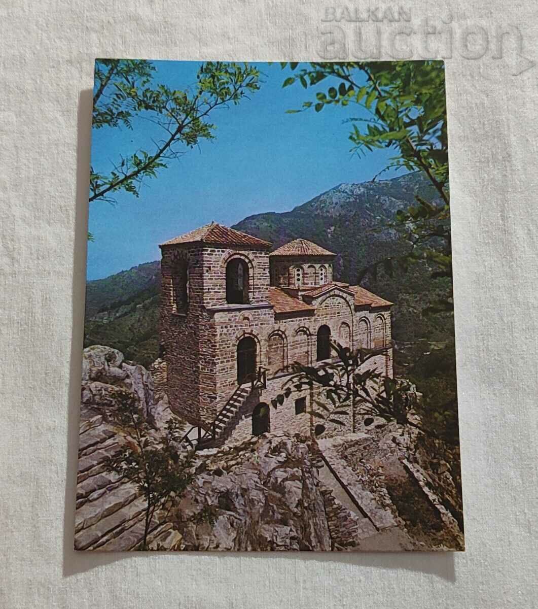 BISERICA ASENOVGRAD "SF. BOGORODITSA PETRICHKA" P.K. 1988