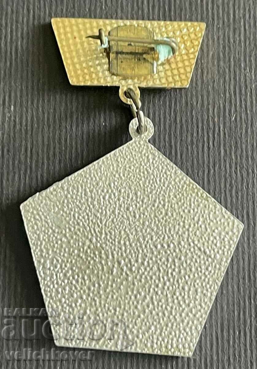 37795 Bulgaria sign 30 years. Border troops 1949-1979. with price 20.00 BGN | € 10.23 37795 Bulgaria sign 30 years. Border troops 1949-1979. with price 20.00 BGN | € 10.23