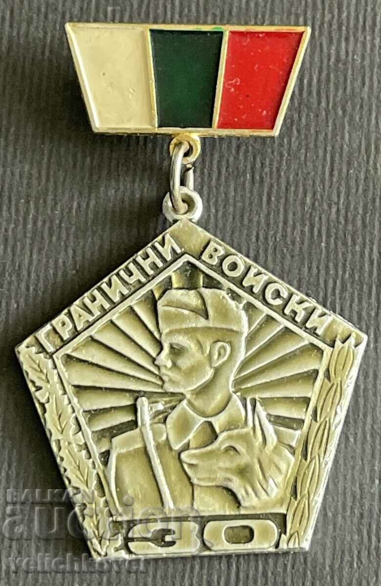 37795 България знак 30г. Гранични войски 1949-1979г.