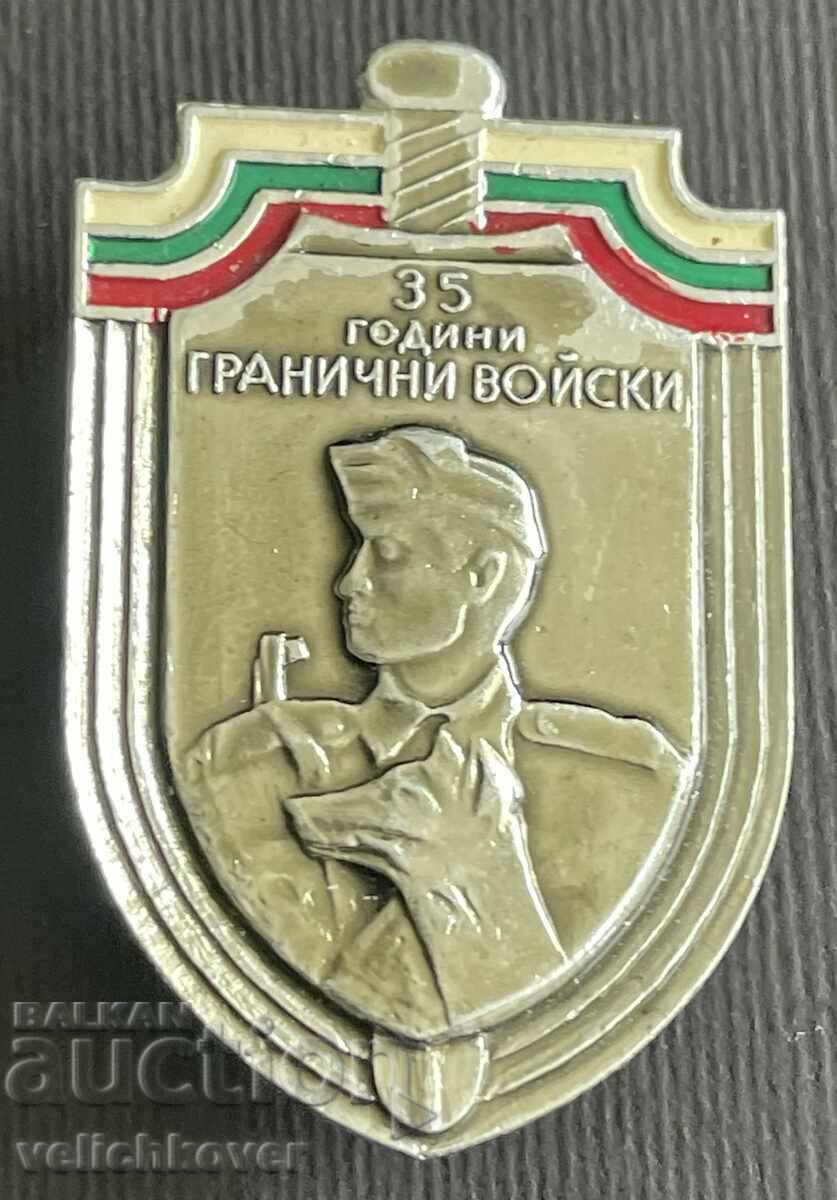 37797 Bulgaria semn 35 ani Trupe de frontieră 1949-1984.