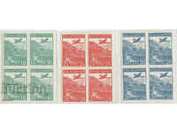 Bulgaria, Michel 249-251, **, Strasbourg, 1932