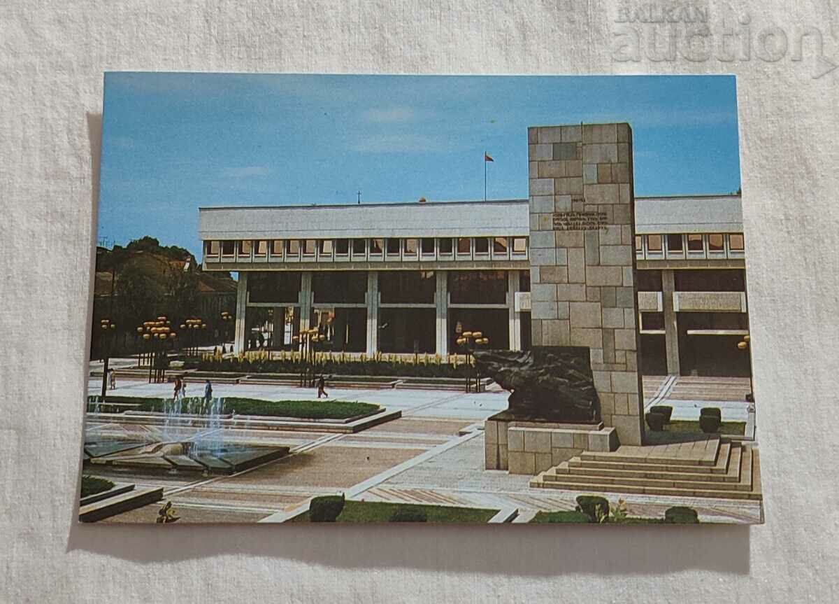 ΠΛΑΤΕΙΑ ΒΙΔΙΝ "Δ. ΜΠΛΑΓΚΟΕΦ" Τ.Κ. 1990