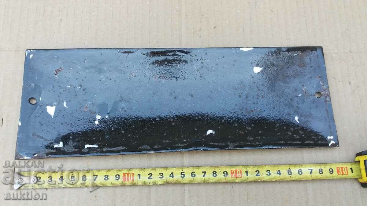 METAL PLATE - NUMBER ENAMELED - 6